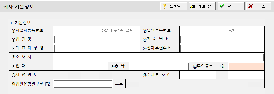 프로그램 화면